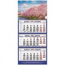 Календарь квартальный настенный трехблочный(2020) "Цветение сакуры" 310*685