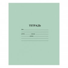 Тетрадь школьная 24л., клетка, Alingar, скрепка, офсет 60 г/м2, 100% белизна