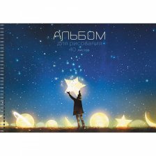 Альбом для рисования А4 40л., на гребне, мелованный картон, мат. лам., выб. лак, "Сновидение"