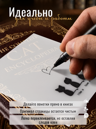 Прозрачные стикеры для заметок с клеевым краем, Alingar, 75*75 мм, 50 л., "Three CATS", зеленый, покрытие starlight touch, водонепрониц., европодвес фото 3