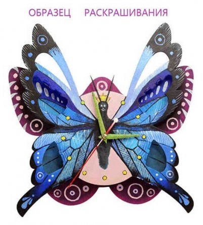 Аппликация Имидж, 255х185х20 мм, пакет с европодвесом, "Бабочка" фото 1