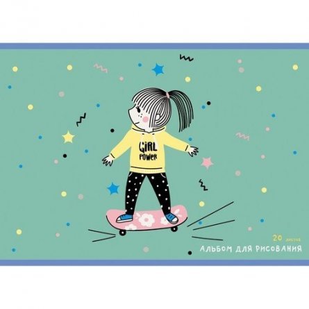 Альбом для рисования А4 20л., Канц-Эксмо, на скрепке, мелованный картон, выборочный лак "Девочка-скейтер" фото 1