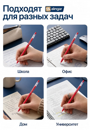 Ручка гелевая Alingar, "Round", 0,5 мм, красная, игольчатый наконечник, круглый прозрачный пластик. корпус, 12 шт/уп, ПВХ упаковка, европодвес фото 5