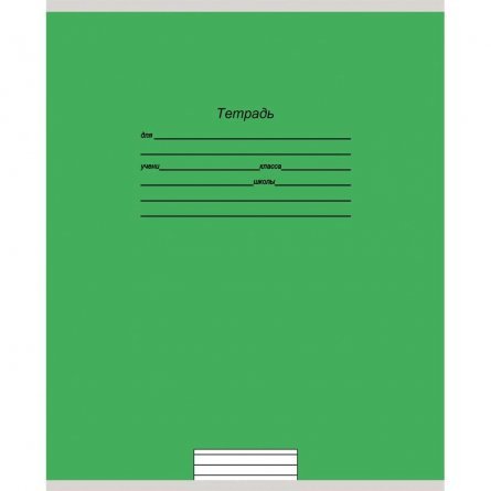 Тетрадь 18л., линия, Проф-Пресс, скрепка, мелованная обложка, "Учусь на отлично-2",  5 дизайнов в коробке фото 5