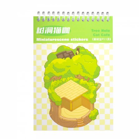 Наклейки для творчества - антистресс блокнот, 135*195 мм, "Sticker Collection", MINI, 3D стикеры, 20 комнат, 20 листов с наклейками, пакет с европодв. фото 3
