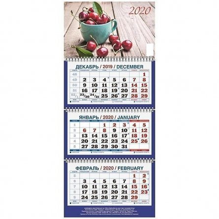 Календарь настенный квартальный трехблочный, гребень, ригель, 195 мм * 465 мм, Атберг 98 "Спелая вишня" 2020 г. фото 1