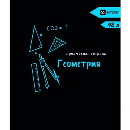 Комплект предметных тетрадей А5 48л., 12 предметов, Alingar "Неоновая классика", скрепка, мелованный картон, офсет 60 г/м2, 100% белизна фото 7