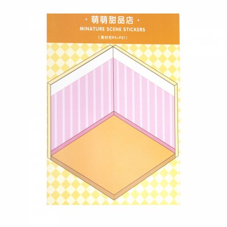 Наклейки для творчества - антистресс блокнот, 140*195 мм, "Медвежата", розовый, MINI, 3D стикеры, 20 комнат, в комплекте пинцет, пакет с европодвесом фото 40