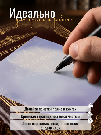 Прозрачные стикеры для заметок с клеевым краем, Alingar, 73*73 мм, 50 л., "Нежность", голубой цвет, покрытие с блеском, пластик, 12 шт/уп, европодвес фото 3