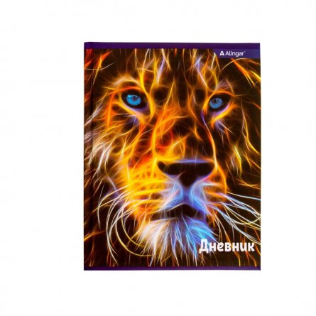 Дневник школьный Alingar 1-11 кл., 48л. 7БЦ , ламинированный картон, поролон, "Хищники. Lion" фото 1