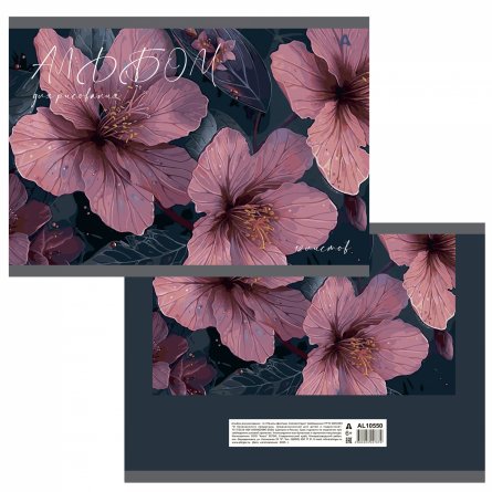 Альбом для рисования А4 12л., Alingar, на скрепке, мелованный картон (стандарт), 100 г/м2, "Акварельные цветы", 4 дизайна в пленке т/у фото 6