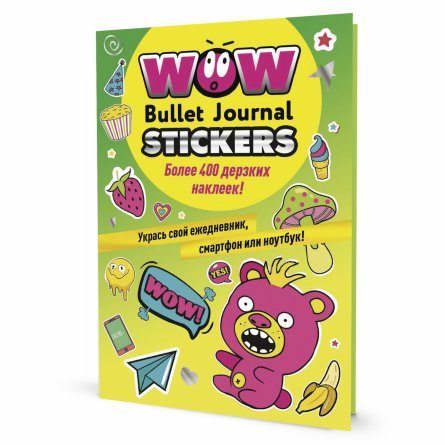 Наклейки-стикеры Контэнт-Канц, А5, бумага, 10 л, "WOW Bullet Journal Sticers. Медведь", зеленые фото 1