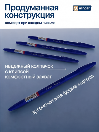 Ручка шариковая на масляной основе Alingar, "Vectro-A", 1 мм, синяя, игольчатый наконечник, шестигранный, синий, пластик. корпус, (50 шт/уп) фото 4