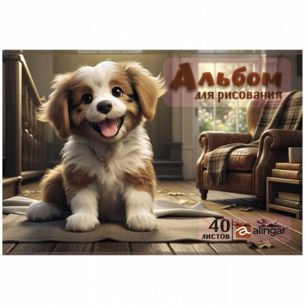 Альбом для рисования А4 40л. Alingar ,на скрепке ,мелованный картон(стандарт) 210г/м2, офсет 100 г/м2,, "Весёлые друзья", 2 дизайна в пленке т/у фото 2