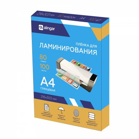 Пленка для ламинирования А4 216х303 мм, Alingar, 80 мкм, глянец, 100 л. фото 1