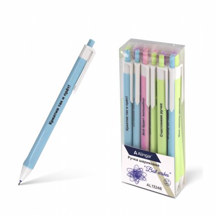 Ручка подарочная шариковая, автомат, Alingar, "С пожеланиями-1", 0,7мм, синяя, игольч. наконечник, треуг. цвет. пластик. корпус, 12 шт/уп, пласт. уп фото 1