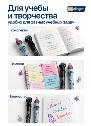 Набор шариковых ручек автоматических Alingar, 2 шт, "Робо MIX", 0,5 мм, 10 цветов, пулев. наконечник, круглый цветной пластик. корпус, пакет фото 6