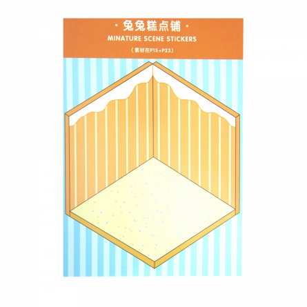 Наклейки для творчества - антистресс блокнот, 140*195 мм, "Медвежата", розовый, MINI, 3D стикеры, 20 комнат, в комплекте пинцет, пакет с европодвесом фото 31