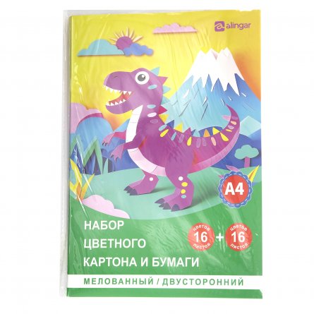 Набор А4 цв. мел.двустор. картона 16л. 16цв., 250г/м2. и цв. немелов. офсетн. двустор. бумаги 16л. 16цв., 60г/м2., "Динозаврик", в картонной папке фото 4