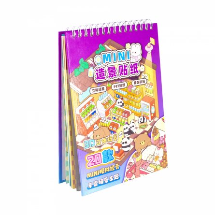 Наклейки для творчества - антистресс блокнот, 140*195 мм, "Медвежата", фиолет., MINI, 3D стикеры, 20 комнат, в комплекте пинцет, пакет с европодвесом фото 2