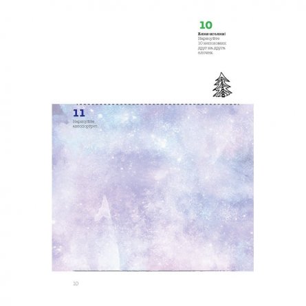 Sketch-ежедневник 140х210 мм, 7БЦ, Контэнт-Канц, матовая ламинация, 80 л., диз. внутр. блок, ляссе, "365 идей. Лондон" фото 3