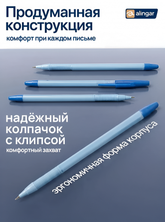 Ручка шариковая Alingar, 0,7 мм, синяя, игольчатый наконечник, грип, шестигранный голубой пластиковый корпус, 50 шт/уп, карт. уп. фото 4