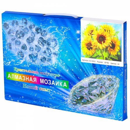 Алмазная мозаика Alingar, на подрамнике, с полным заполнением, (матов.) дизайн рамка, 30х40 см, 20 цветов, "Подсолнухи" фото 2
