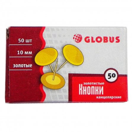 Кнопки метал.гвоздики Globus, 50шт., золотистые фото 1