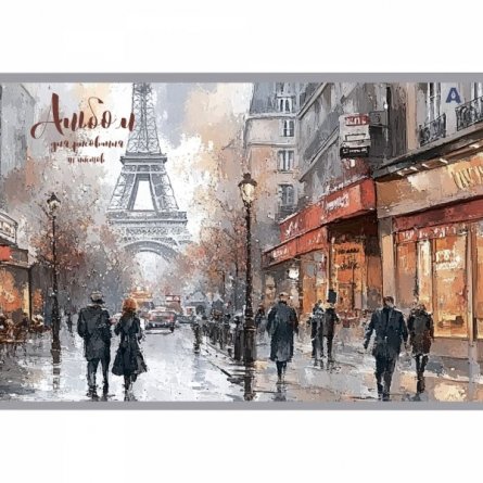 Альбом для рисования А4 40л., Alingar, на скрепке, мелованный картон (стандарт), 100 г/м2,  "Акварельный город", 2 дизайна в пленке т/у фото 3