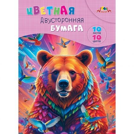 Бумага цветная Апплика, А4, двухсторонняя, 10 листов, 10 цветов, картонная папка, "Яркий медведь" фото 1