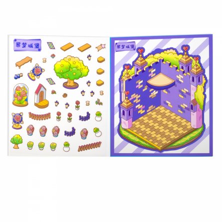 Наклейки для творчества - антистресс книжка, 130*150 мм, "Funny Animals", MINI, 3D стикеры, 6 комнат, 12 листов с наклейками, 10 шт/уп, пакет с европ. фото 6