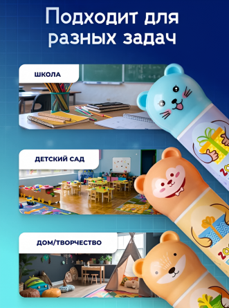 Клей-карандаш ZOOMI, 9 гр х 3 шт, "Играй и учись", на основе PVP, фигурный колпачок-животные, зип-пакет фото 6