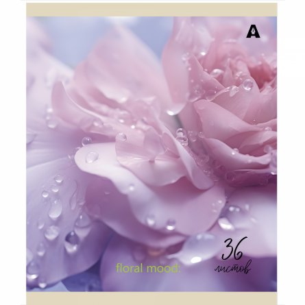 Тетрадь 36 л., А5, клетка, Alingar "Нежный букет", скрепка, офсет, мелованная бумага, 5 дизайнов в пленке т/у фото 6