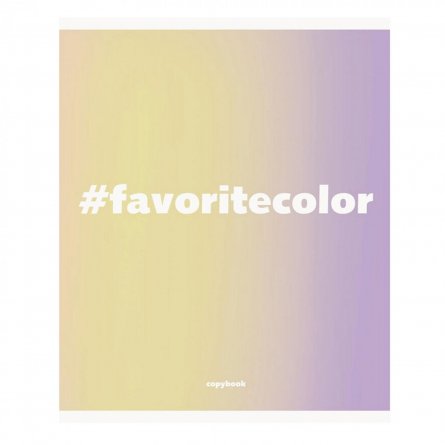 Тетрадь 40л., А5, клетка, Канц-Эксмо "Favorite color", скрепка, мелованный картон, 5 дизайнов фото 4