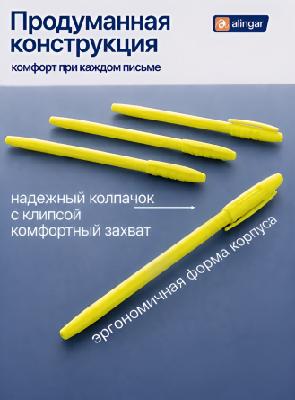 Ручка шариковая Alingar, 0,7 мм, синяя, игольчатый наконечник, грип, шестигранный желтый/розовый пластиковый корпус, (24 шт/уп), карт. упак фото 4