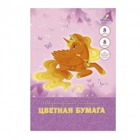 Бумага цветная Канц-Эксмо, А4, двухсторонняя, 8 листов, 8 цветов, на скрепке, "Золотой пони" фото 1