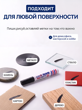 Маркер - краска, Alingar, черная,  пулевидный, 2-4 мм, 12 шт/уп, картонная упаковка фото 4