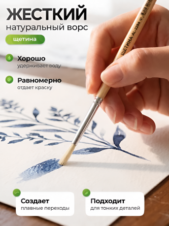 Кисть щетина, Alingar, круглая №4, деревянная ручка, 12 шт/уп, европодвес фото 6
