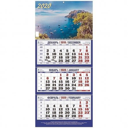 Календарь квартальный настенный трехблочный(2020) "Голубая бухта" 310*685 фото 1