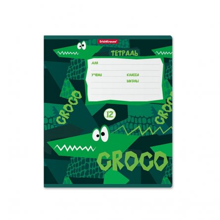 Тетрадь 12л., линия, Erich Krause скрепка, блок офсет, мелованный картон "Real Croco" фото 1