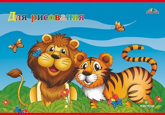 Раскраски Тигр и лев (39 шт.) - скачать или распечатать бесплатно #