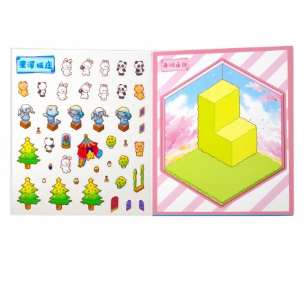 Наклейки для творчества - антистресс книжка, 130*150 мм, "Funny Animals", MINI, 3D стикеры, 6 комнат, 12 листов с наклейками, 10 шт/уп, пакет с европ. фото 12