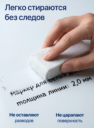 Набор маркеров для белой доски Alingar, 4 цвета, (красный, синий, черный,зеленый), пулевидный, 2 мм, ПВХ пенал с европодвесом фото 8