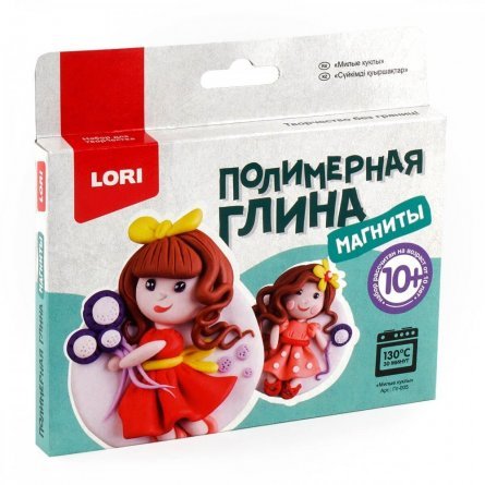 Набор для изготовления игрушки из  полимерной глины Lori, картонная упаковка, Магниты "Милые куклы" фото 4