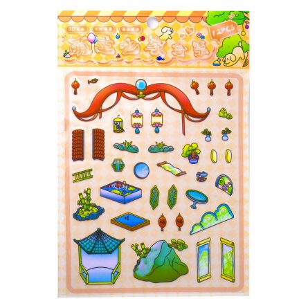 Наклейки для творчества - антистресс, 135*195 мм, "Summer games", MINI, 3D стикеры, 4 локации, 8 листов с наклейками, 10 шт/уп, пакет с европодвесом фото 13