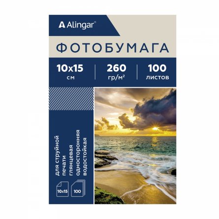Фотобумага односторонняя Alingar, 10*15 см, 100 л., глянцевая, водостойкая 260 г/м2, фото 2