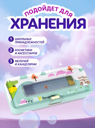 Пенал металлический 2 отделения Alingar, 80х200 мм, "Зверята", зеленый, таблица умножения, окошко на крышке фото 6