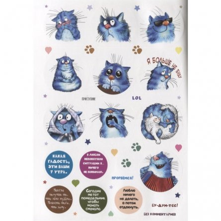 Наклейки-стикеры Контэнт-Канц, А5, бумага, 10л, "Синие коты", зеленые фото 3