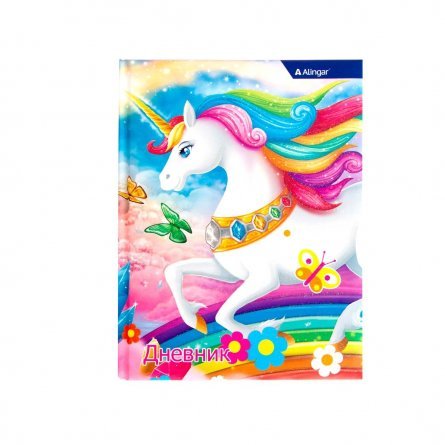 Дневник школьный Alingar 1-11 кл. 48л., 7БЦ, ламинированый картон, глиттер, ассорти "Little unicorns" фото 2