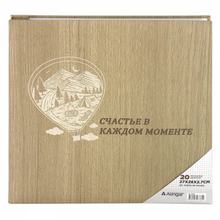 Фотоальбом, Alingar, 27 х 28 х 2,7 см, "Счастье в моменте", 20 листов, бежевый, для 40 фото до формата 22х27 см, текстура дерево, картонная коробка фото 2